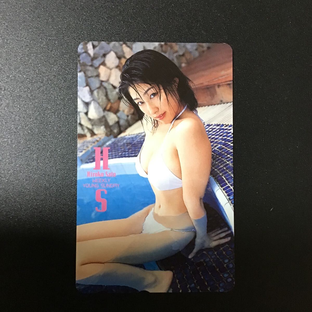 ◎★佐藤寛子☆テレカ☆未使用☆50度数☆(A) V14拍卖