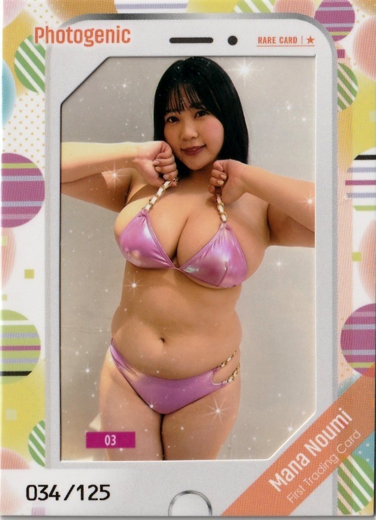 【Hit's 能美真奈】34/125 フォトジェニックカード03 ファースト・トレーディングカード拍卖