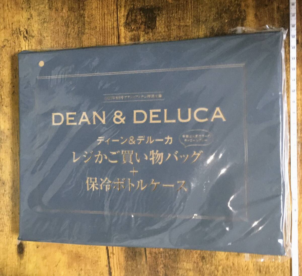DEAN&DELUCA レジかごバッグ&ボトルケース チャコール *2 ディーン デルーカ DEAN DELUCA エコバック ボトルケース 非売品 エルshop拍卖