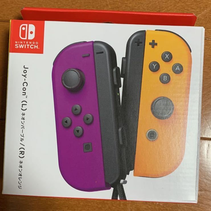 任天堂 ジョイコン ネオンパープル ネオンオレンジ 任天堂スイッチ スイッチ Joy-Con 新品 エルshop ゲームエルshop拍卖