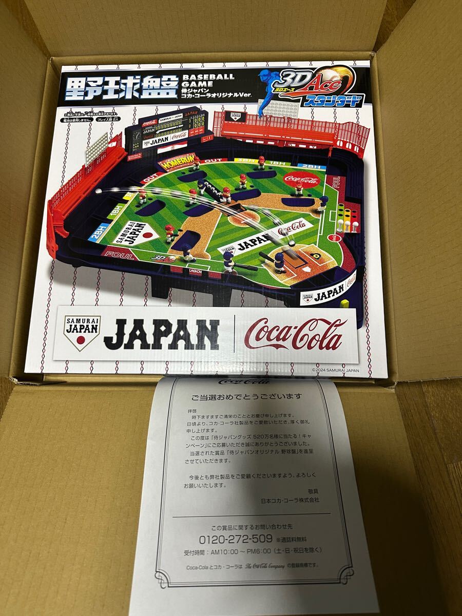 samurai japan coke on限定野球盤拍卖