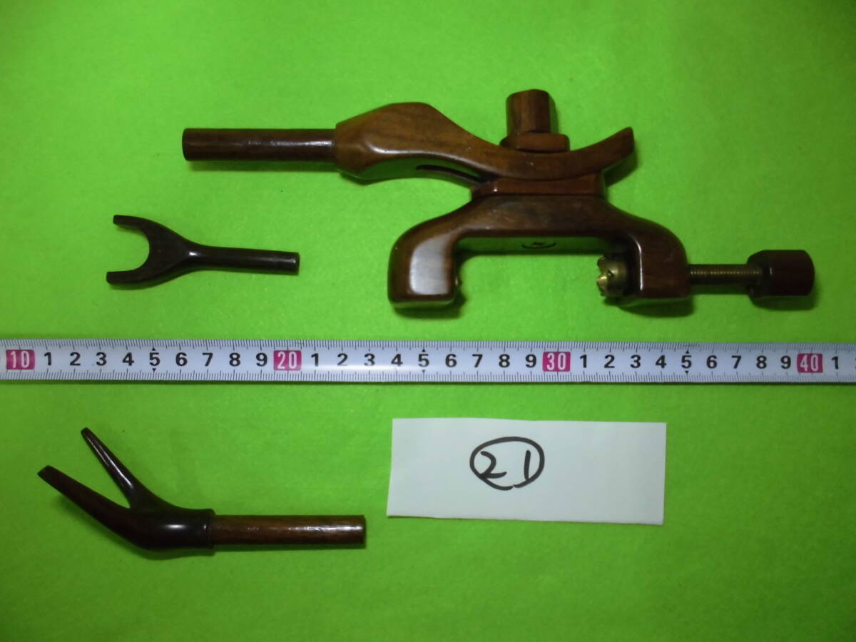 へラブナ釣りに 竿掛万力(21) 送料全国600円 まとめ買い同梱もOK!拍卖