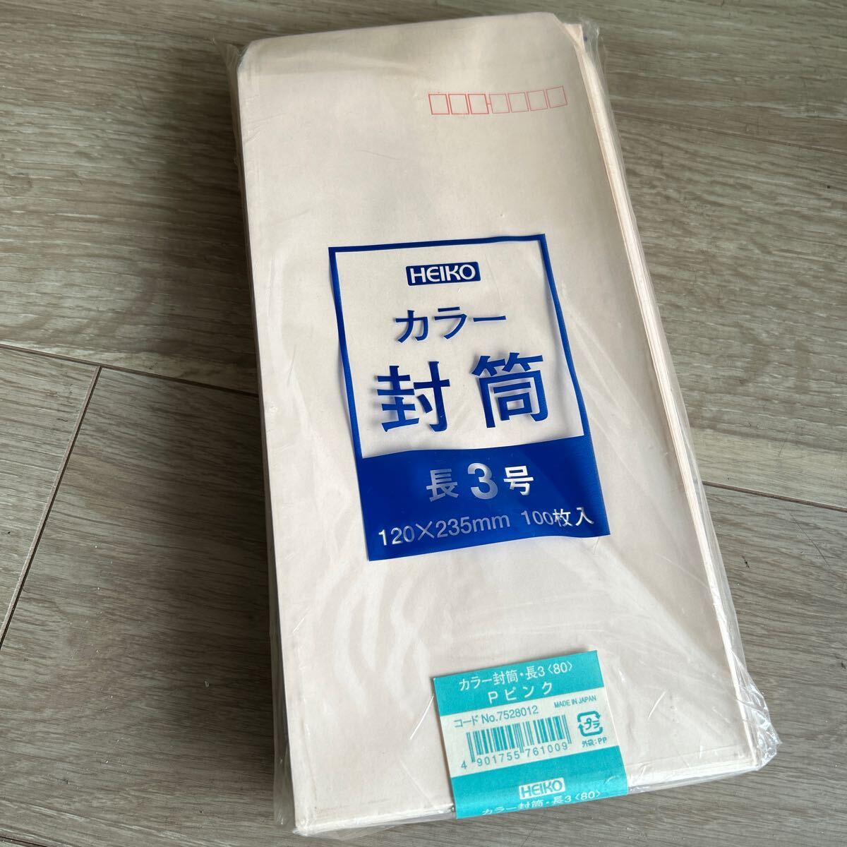 長3号封筒100入り拍卖