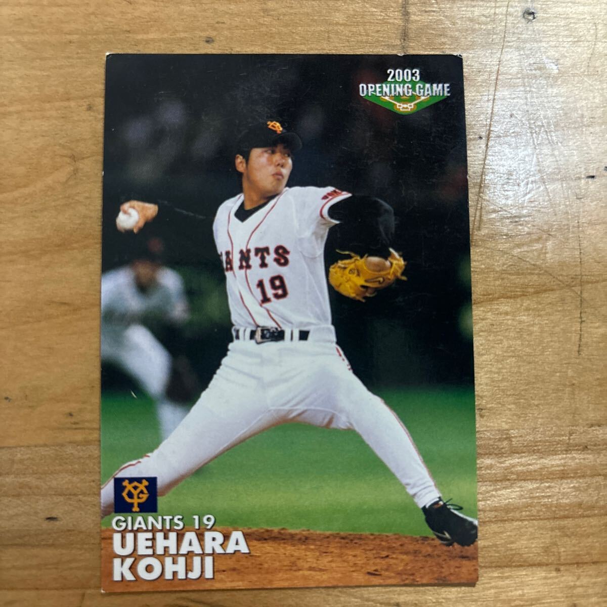 カルビー プロ野球カード 2003年 開幕戦 上原浩治 読売ジャイアンツ 巨人 送料110円拍卖