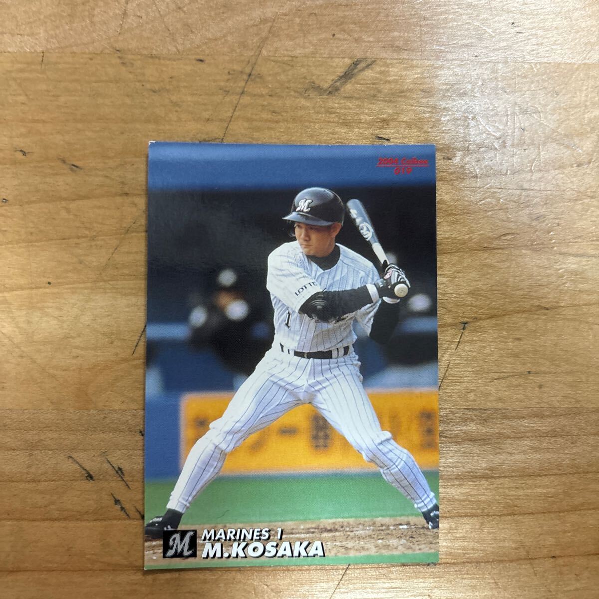 カルビー プロ野球カード 小坂誠 2004年 千葉ロッテマリーンズ 当時物 同梱可 送料110円拍卖