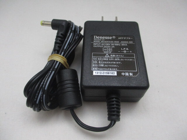 AD35287★Benesse★ACアダプター★GCF312S-0520 JGS024-020★保証付!即決!拍卖