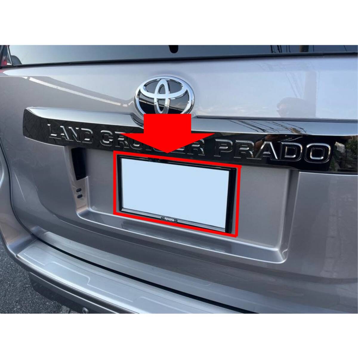 ●新品 未使用 純正部品 トヨタ ランドクルーザープラド ナンバーフレーム ナンバーブラケット 2点セット ダークブラックメッキ調●拍卖