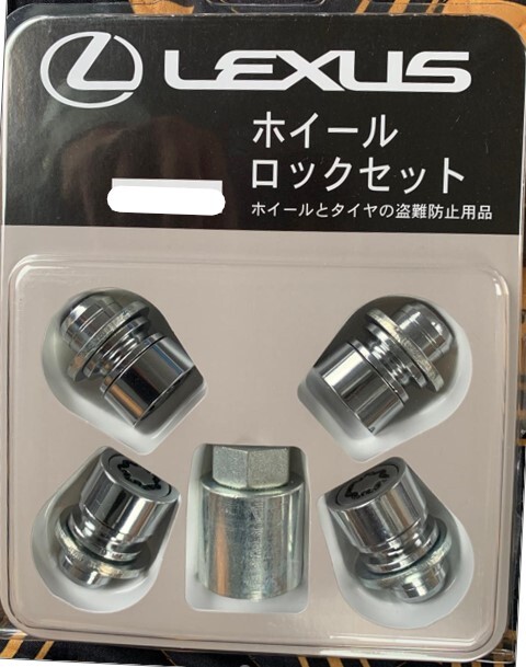 ★新品 未使用 純正部品 レクサス トヨタ ヴォクシー ノア R80G/W型 純正 ホイールロックナット パーツ 流用在庫限り 希少 レア★拍卖