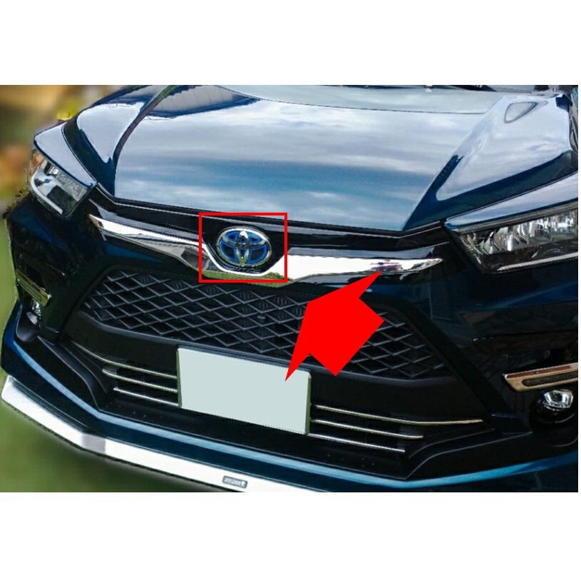 ★新品 未使用 純正部品 トヨタ ライズ ハイブリッド ミリ波レーダーエンブレム フロント HV HYBRID TOYOTA RAISE 在庫限り 希少 レア★拍卖