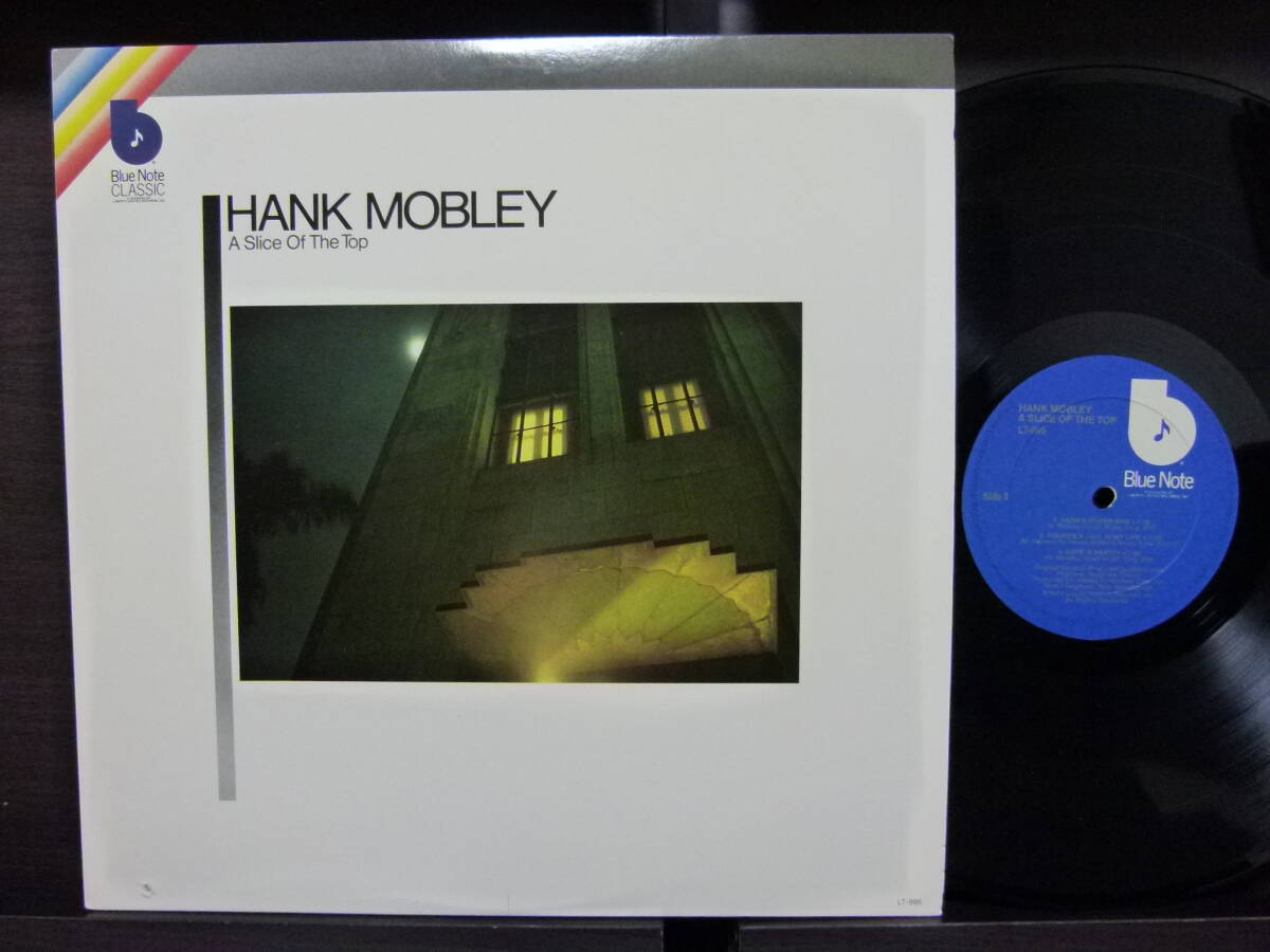 ■激レア■美盤オリジナル■HANK MOBLEY■A SLICE OF THE TOP■拍卖