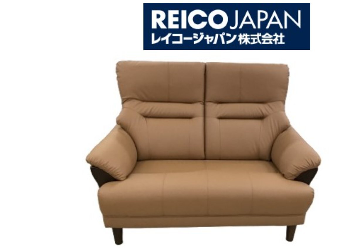 ソファ 2人掛 幅129 合成皮革 EPUレザー キャメル ハイバック コンパクト拍卖