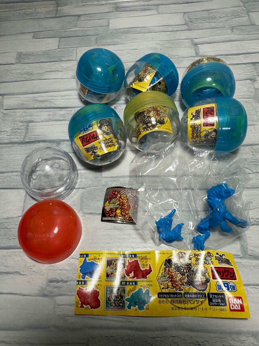 MONSTER HUNTER モンスターハンター モンハン カリケシ 第9弾 全7種セット 青 ブルー ガシャポン ガチャガチャ カプセルトイ拍卖