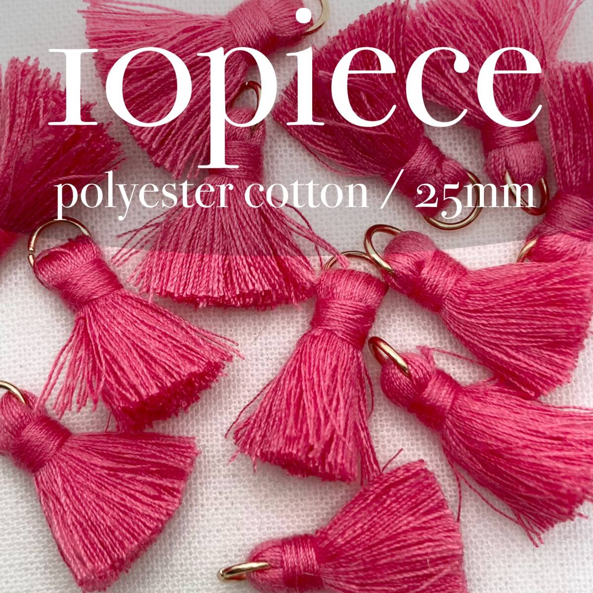 FTPI【 タッセル チャーム ピンク 10piece 25mm 】セット 材料 素材 ハンドメイド パーツ アクセサリー 資材 キーホルダー リボン拍卖