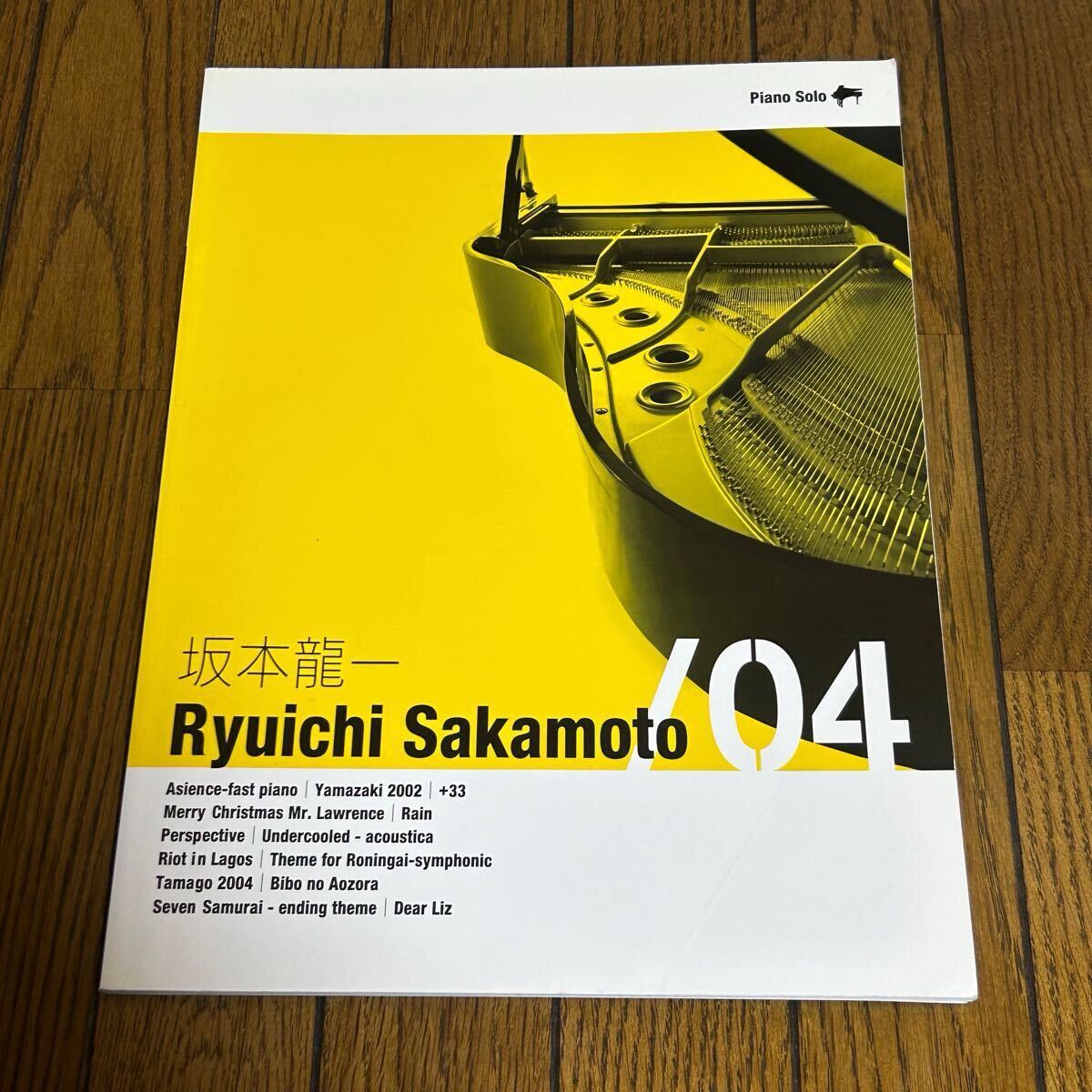 坂本龍一 ピアノソロ 楽譜 スコア ピアノ譜 YMO イエローマジックオーケストラ 坂本龍一/04拍卖