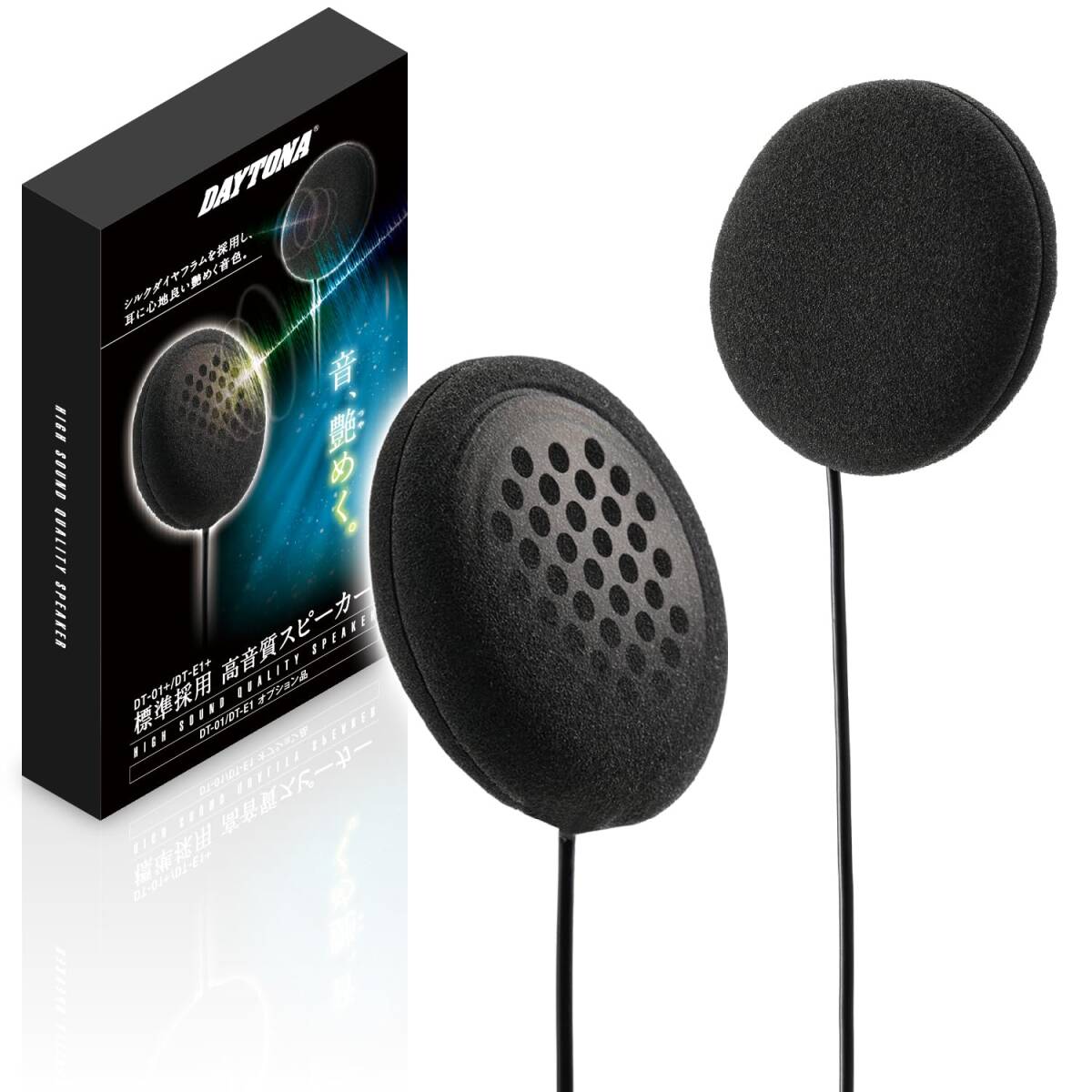 【中古】デイトナ(Daytona) バイク用 ヘルメット スピーカー インカム DT-01/DT-E1用 オプション品 DT-01+/DT-E1+標拍卖