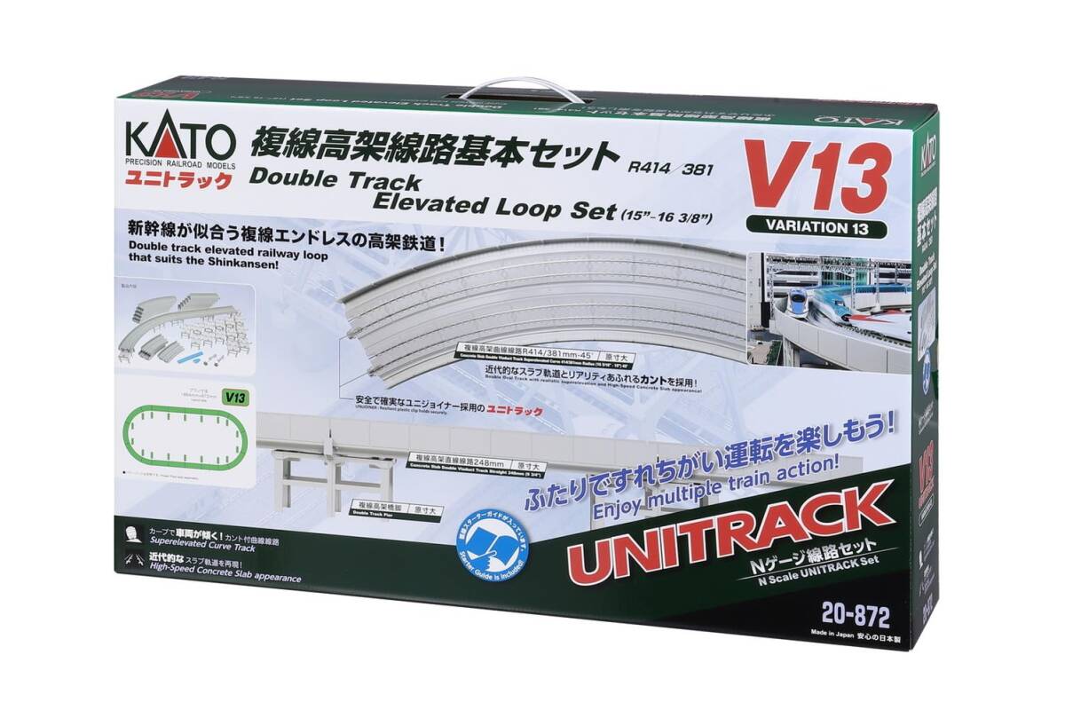 【中古】KATO Nゲージ V13 複線高架線路基本セット (R414/381) 20-872 鉄道模型 レールセット拍卖