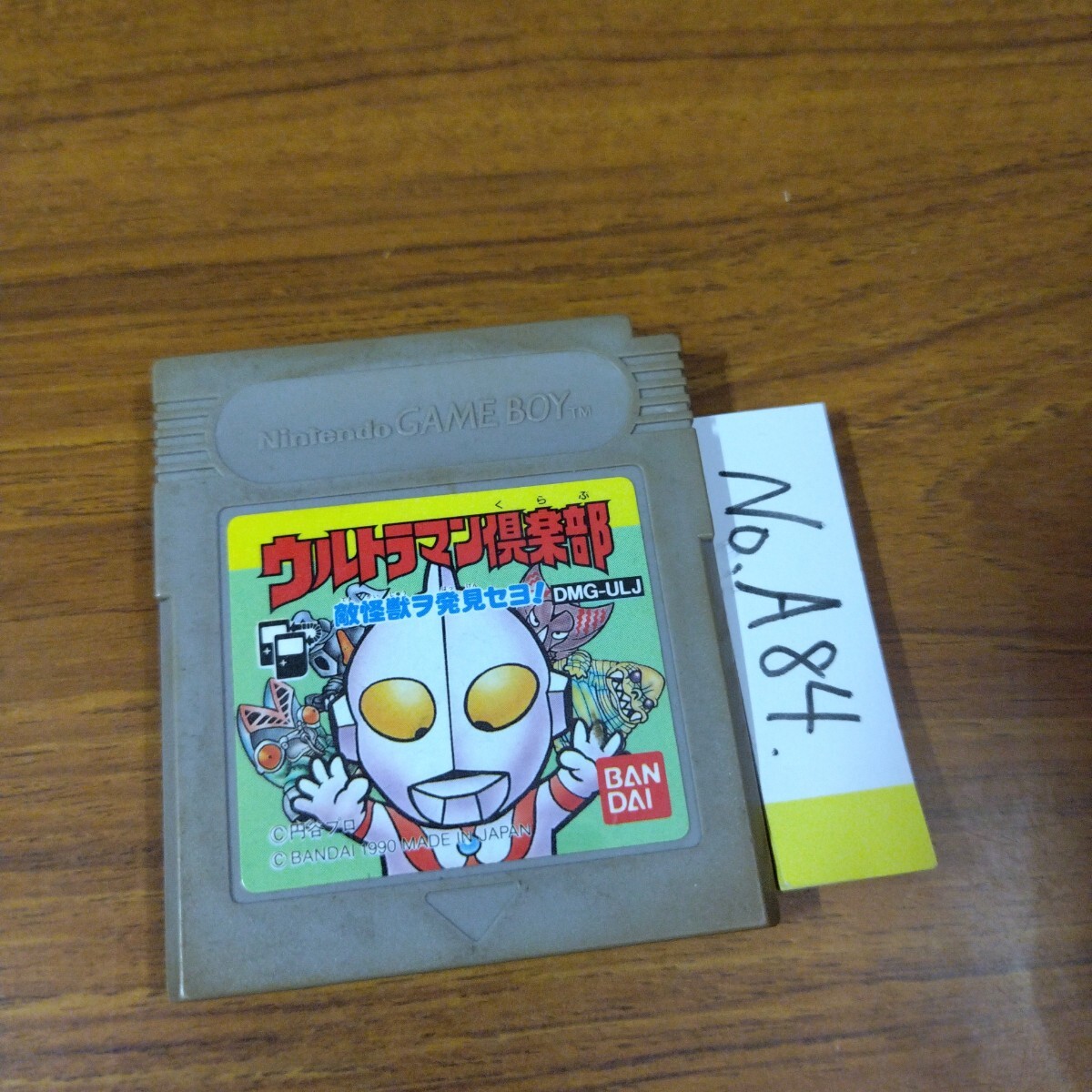 ウルトラマン倶楽部 ゲームボーイ GBナナリスト拍卖