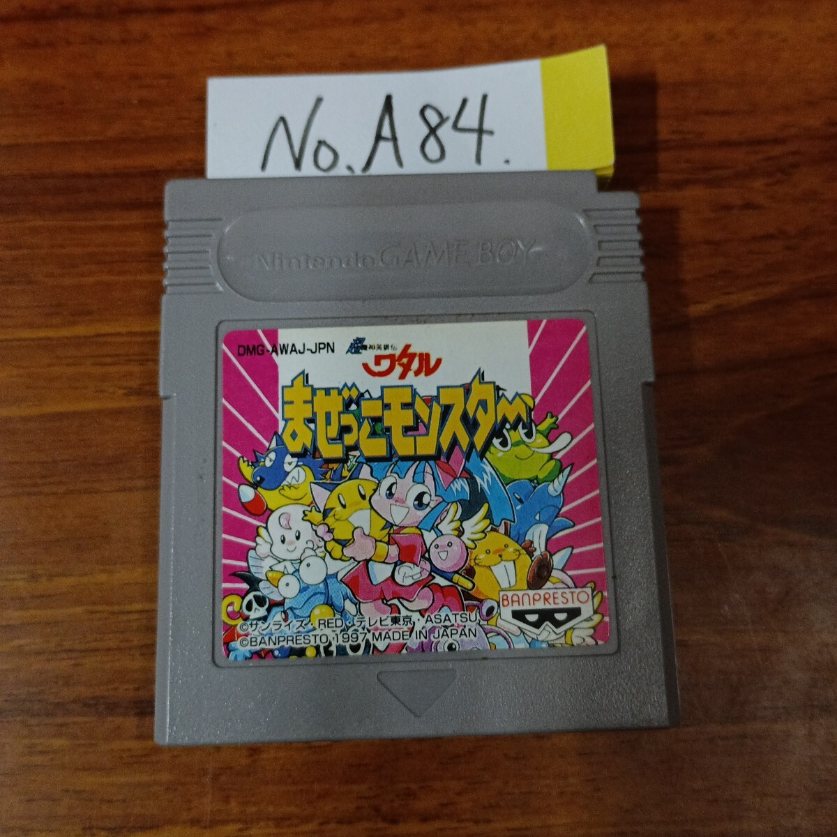 まぜっこモンスター ゲームボーイ GBナナリスト拍卖