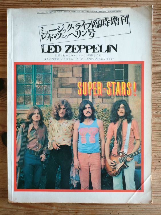 Led Zeppelin / Super・Stars ! ミュージック・ライフ増刊 71年の初来日記念号(新興楽譜出版)1971年 / レッド・ツェッペリン拍卖