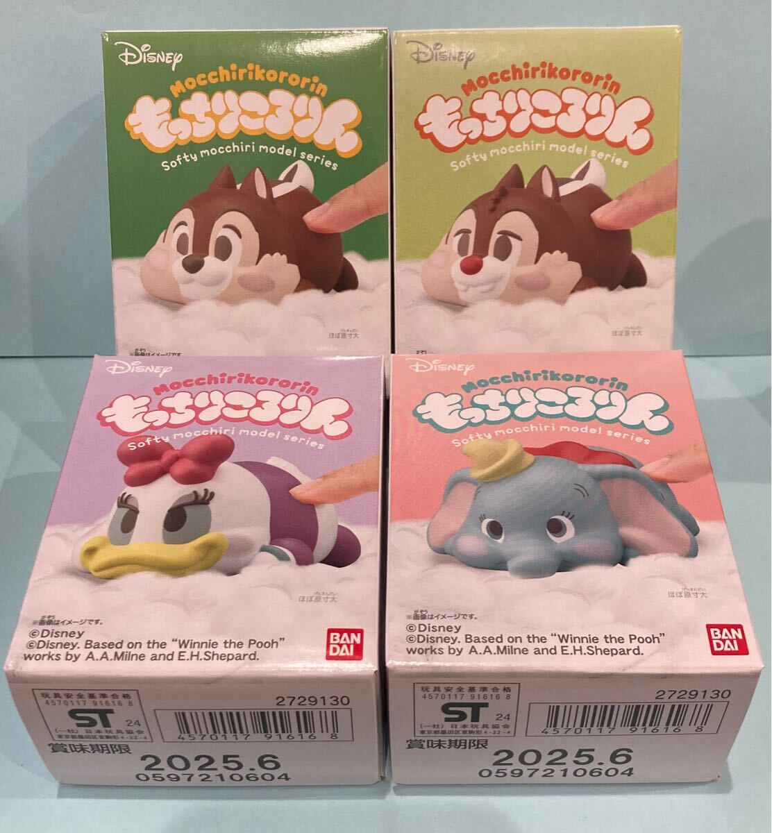 もっちりころりん4個 ダンボ含むディズニーキャラ 未開封新品拍卖