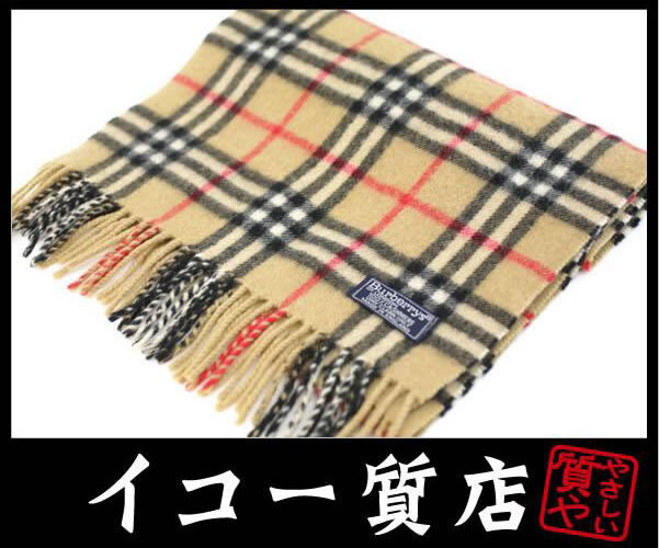 イコー質店 バーバリー ★人気カラー カシミア100% マフラー ベージュ系ノバチェック 未使用・保管品 プレゼント最適 RY7269拍卖