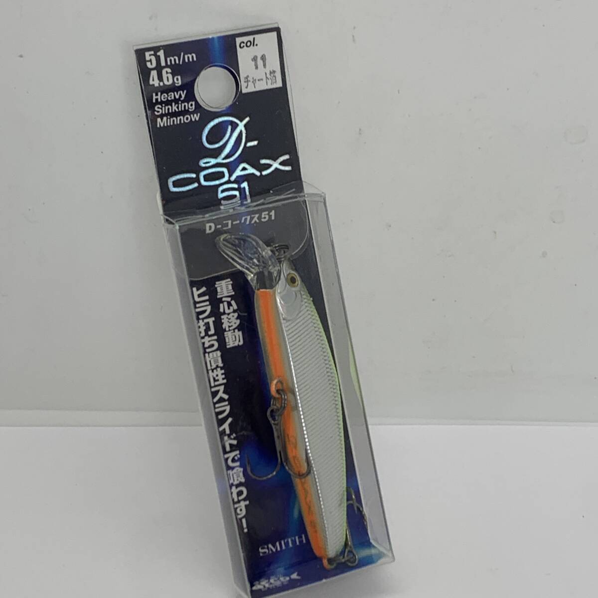 I-87358 スミス SMITH D コークス 51 チャートハク拍卖