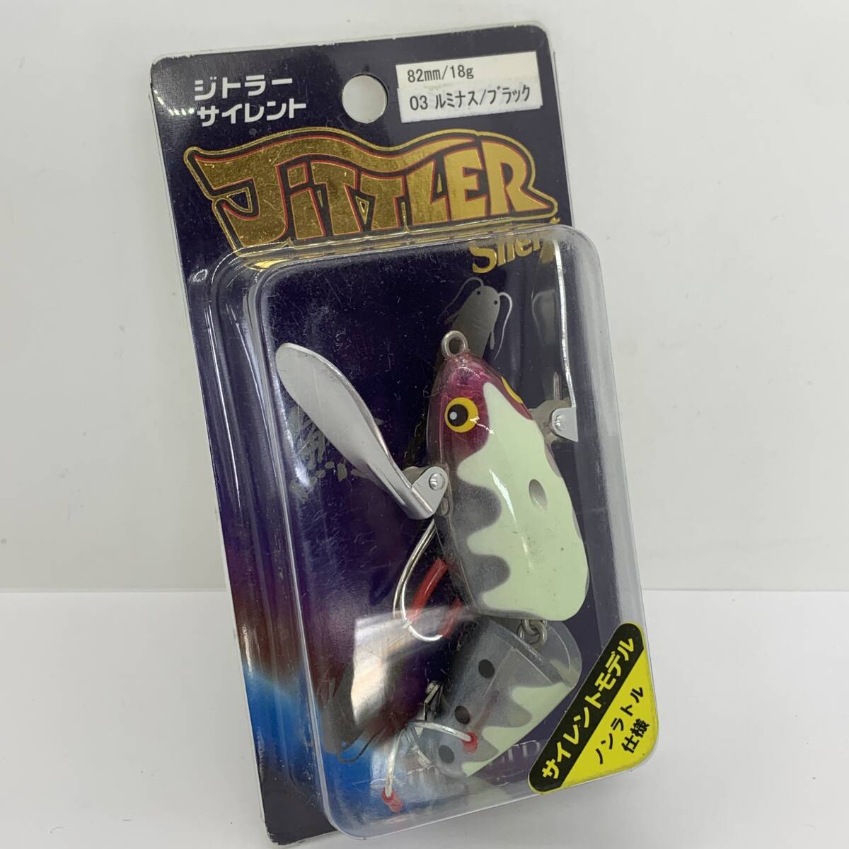 I-87455 スミス SMITH ジトラー サイレント ルミナス/ルミナス拍卖