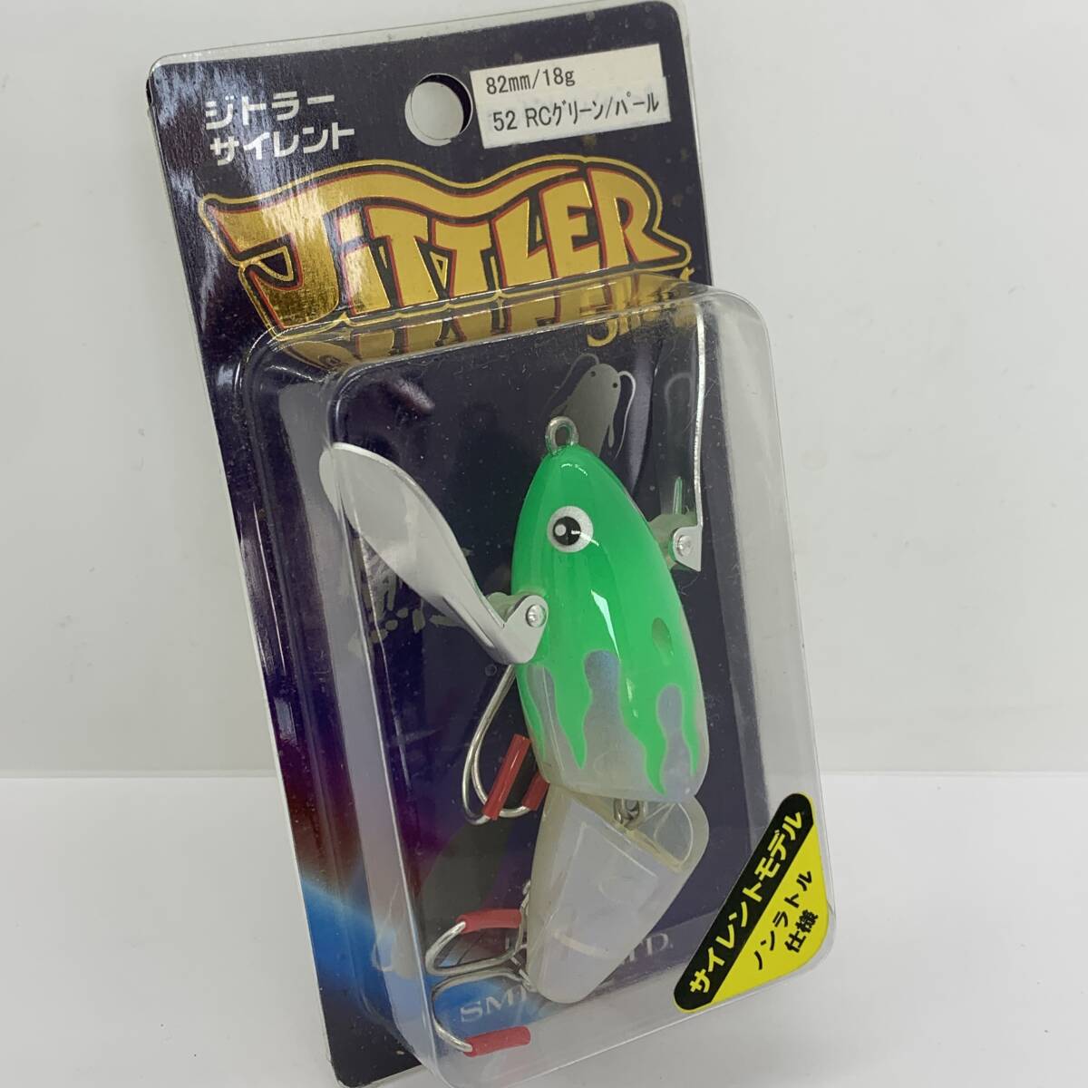 I-87457 スミス SMITH ジトラー サイレント RCグリーン/パール拍卖