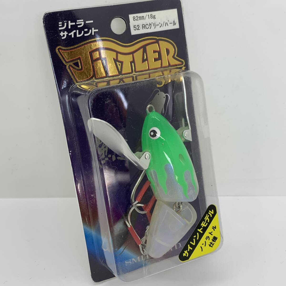 I-87458 スミス SMITH ジトラー サイレント RCグリーン/パール拍卖