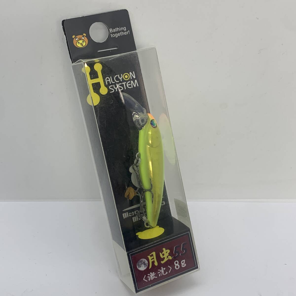 I-88382 ハルシオンシステム 月虫55 激沈拍卖