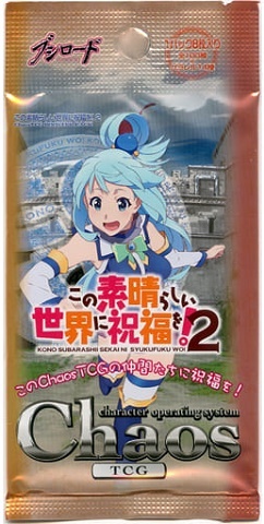 【新品】ChaosTCG ブースターパック この素晴らしい世界に祝福を!2【1PACK】拍卖