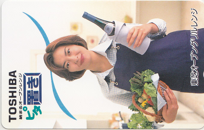 中山美穂 TOSHIBA …レンジ/【テレカ】 S.12.23 ★送料最安75円~拍卖