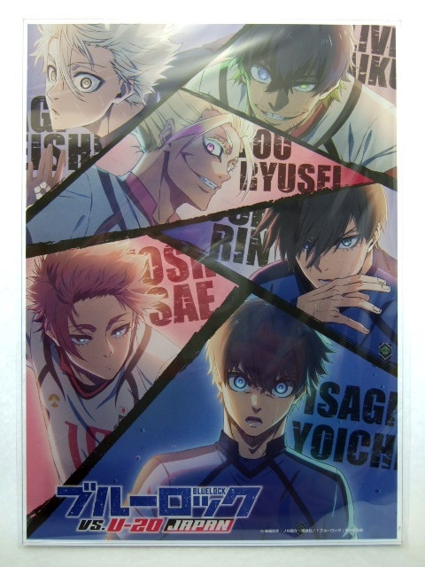 SHIBUYA TSUTAYA 限定 ブルーロック アクリルボード VS.U-20 JAPAN 241108 オリジナルグッズ 潔 糸師 凛 冴 凪 士道 オリヴァ 渋谷 ツタヤ拍卖