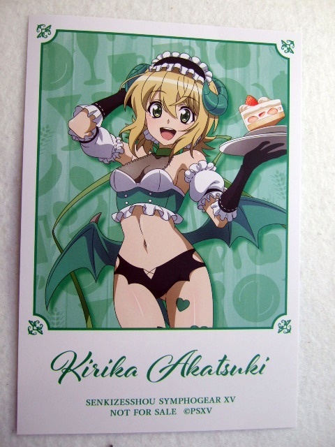 ゲーマーズ 限定 戦姫絶唱シンフォギア XV 暁 切歌 ポストカード 241207 POP UP SHOP エクシヴ イラストカード イラストペーパー拍卖