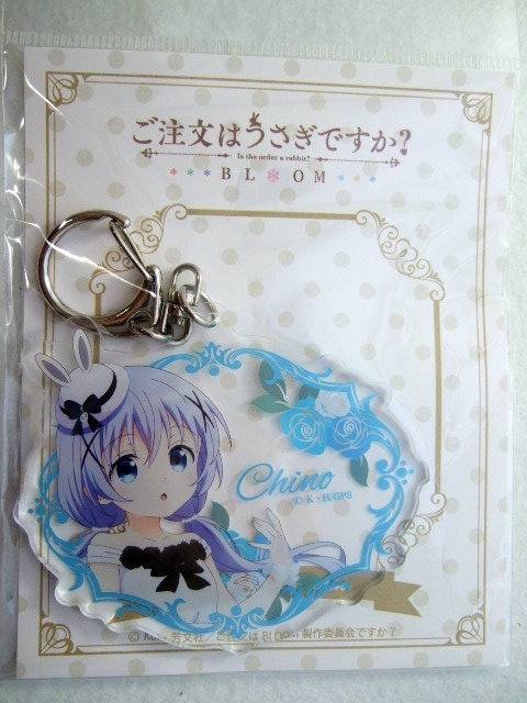 ボークス秋葉原 限定 ご注文はうさぎですか? 描き下ろし アクリルキーホルダー チノ 241207 POP UP SHOP ごちうさ アクキー拍卖