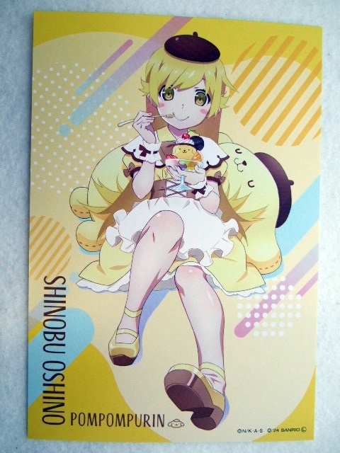 物語シリーズ× サンリオキャラクターズ ポストカード 忍野忍× ポムポムプリン 241210 POPUP SHOP しのぶ キスショット モンスターオフ拍卖