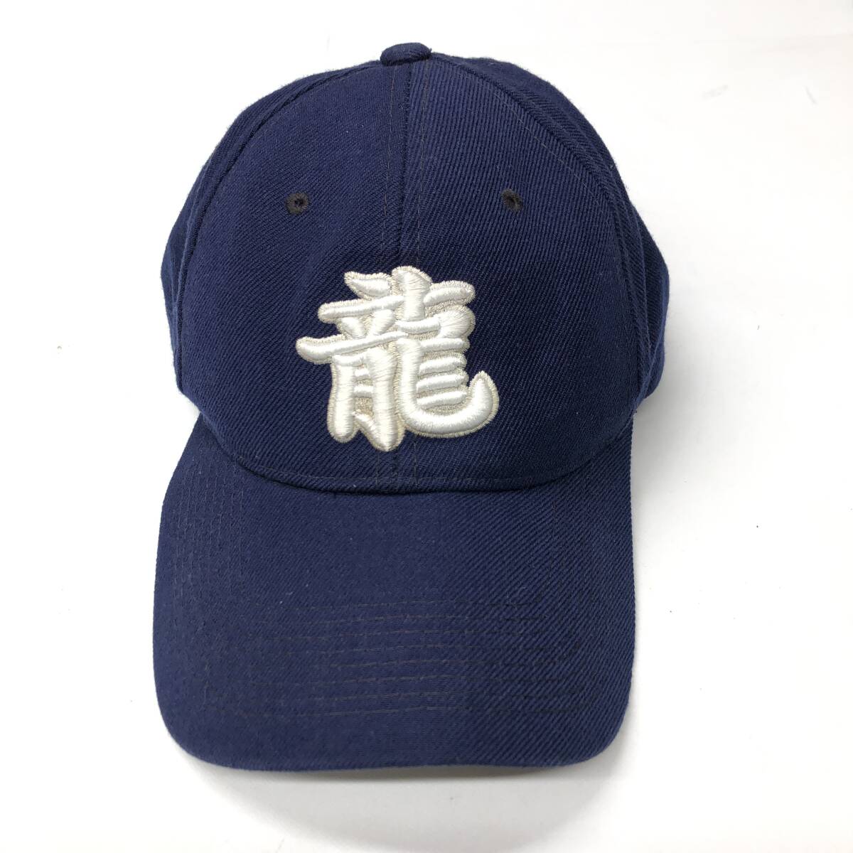 80s Unknown 6パネルキャップ ネイビー 龍 漢字 刺繍拍卖