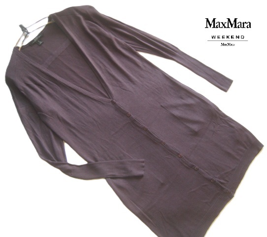 極上!!マックスマーラ Max Mara*WEEKEND LINE 絹60% シルクウールニットロングカーディガン S チョコブラウン 茶拍卖