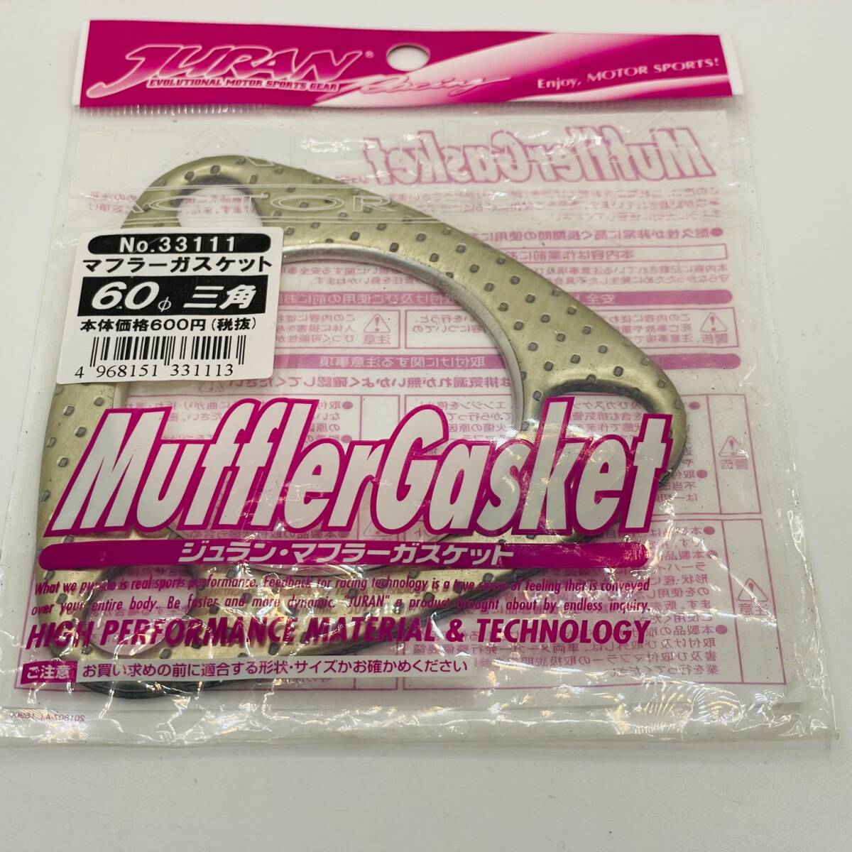 開封済み 未使用品 JURAN No.33111 マフラーガスケット 60Φ 三角拍卖