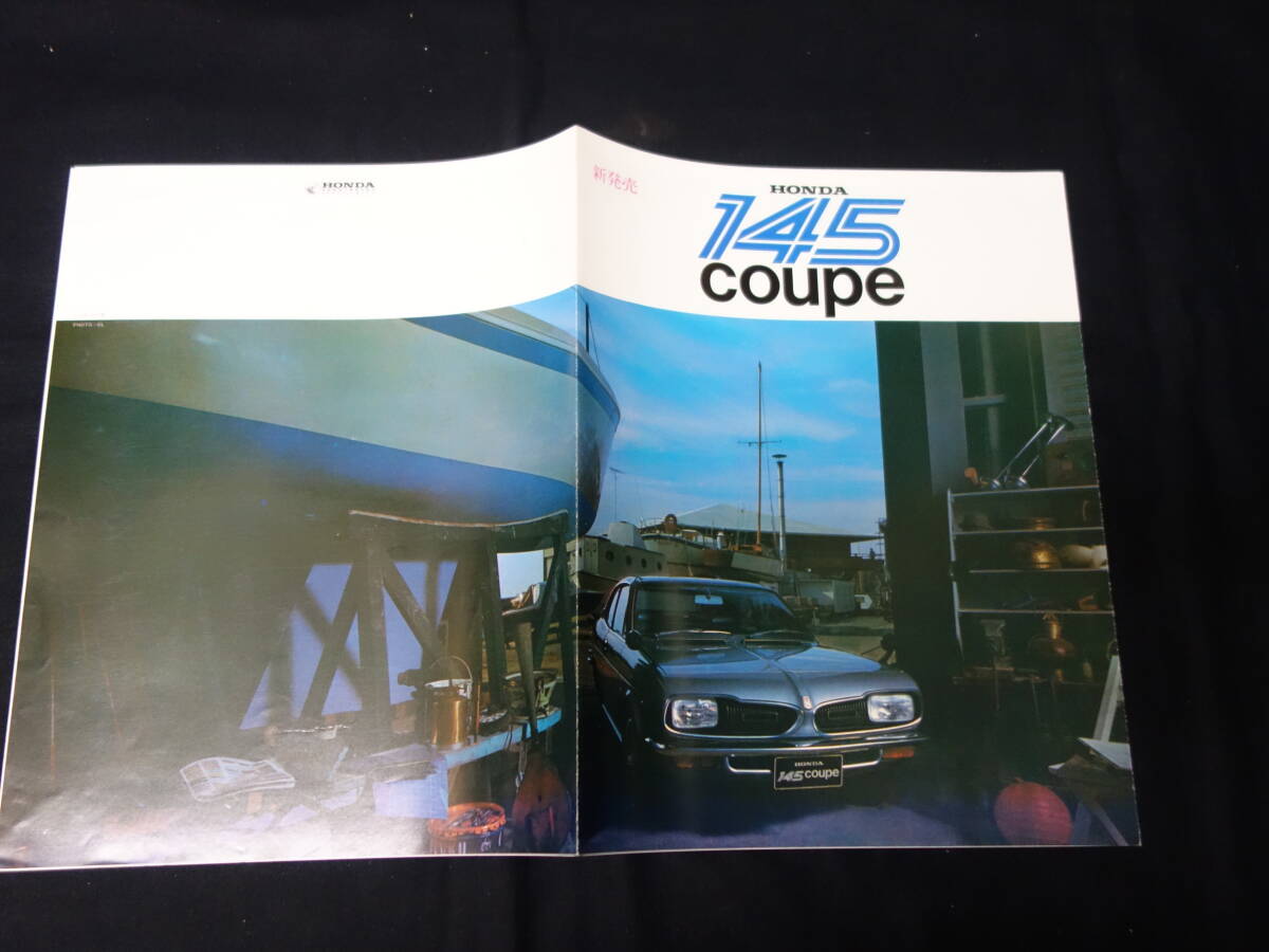 【1972年】ホンダ 145 クーペ / CD型 マイナーチェンジ 専用 カタログ / 本田技研工業㈱ 【当時もの】拍卖