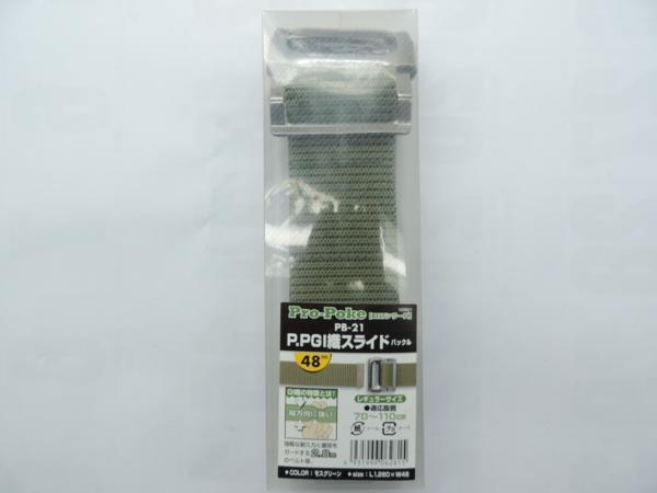 プロポケ ベルト スライドバックル 48ミリ モスグリーン JAN 4931999062815 べると すらいど ばっくる拍卖