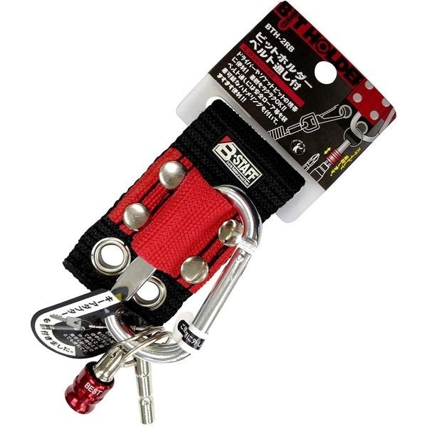 ベストツール ベスト ビットホルダー ベルト通し+キーアダプター付 レッド BTH-2RB JAN 4991347658312 1A05-02712 BEST拍卖