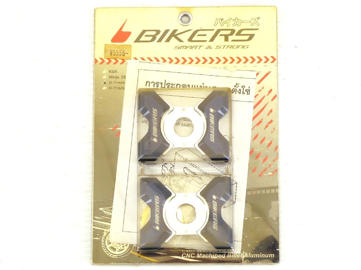 0【評価N】新品 KSR D-Tracker NINJA 250 社外 BIKERS スイングアーム アジャスタブル アジャスター プレート 黒 K79 バイカーズ ニンジャ拍卖