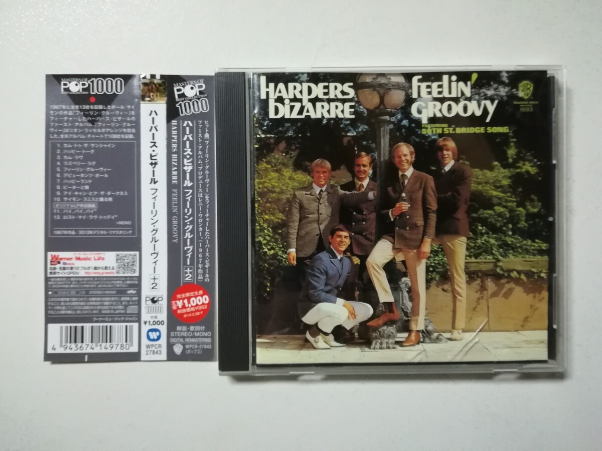 【帯付CD】Harpers Bizarre - Feelin' Groovy 1967年(2013年日本盤) ソフトロック拍卖