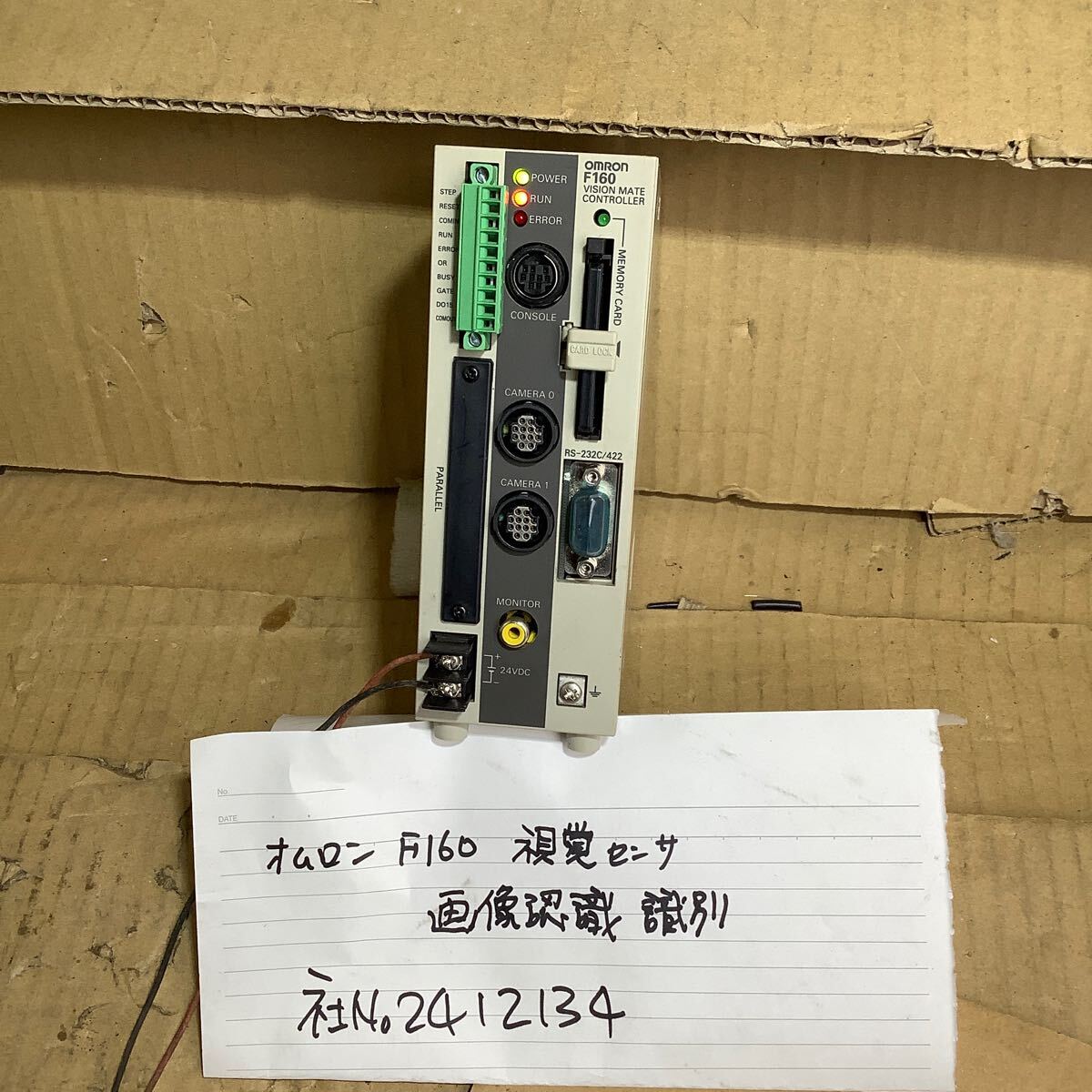 オムロン F160ー C10CF視覚センサー画像認識 識別中古品一般通電まで済みです。現状渡し品です。拍卖