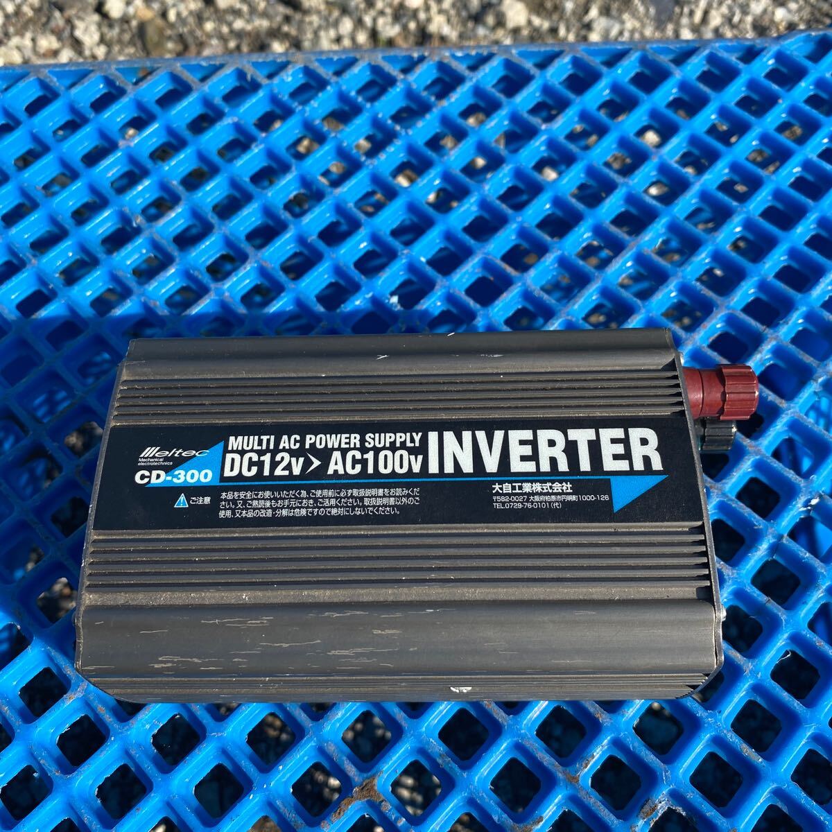 メルテックCD-300 インバーター 大自工業 ジャンク品拍卖