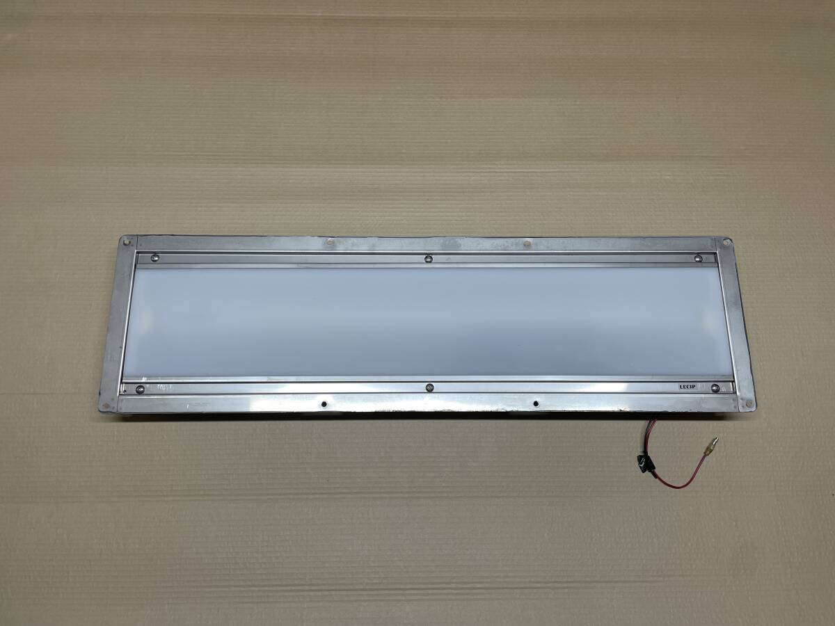 庫内灯★LECIP★675×195mm★1点★24V★点灯確認済★作業灯★室内灯★即決★T04拍卖