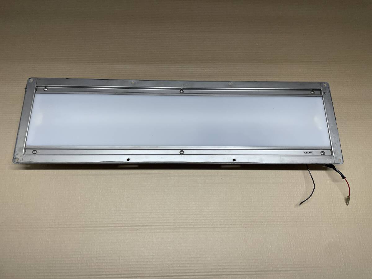 庫内灯★LECIP★675×195mm★1点★24V★点灯確認済★作業灯★室内灯★即決★T06拍卖