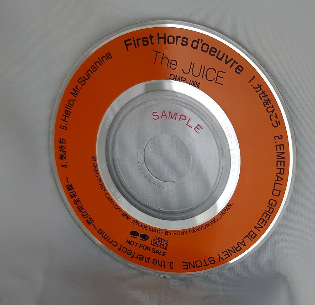 【8cmシングルCD】The Juice/First Hors d'oeuvre (サンプル盤)(試聴盤/SAMLE)DMP-1084 DISCのみ拍卖