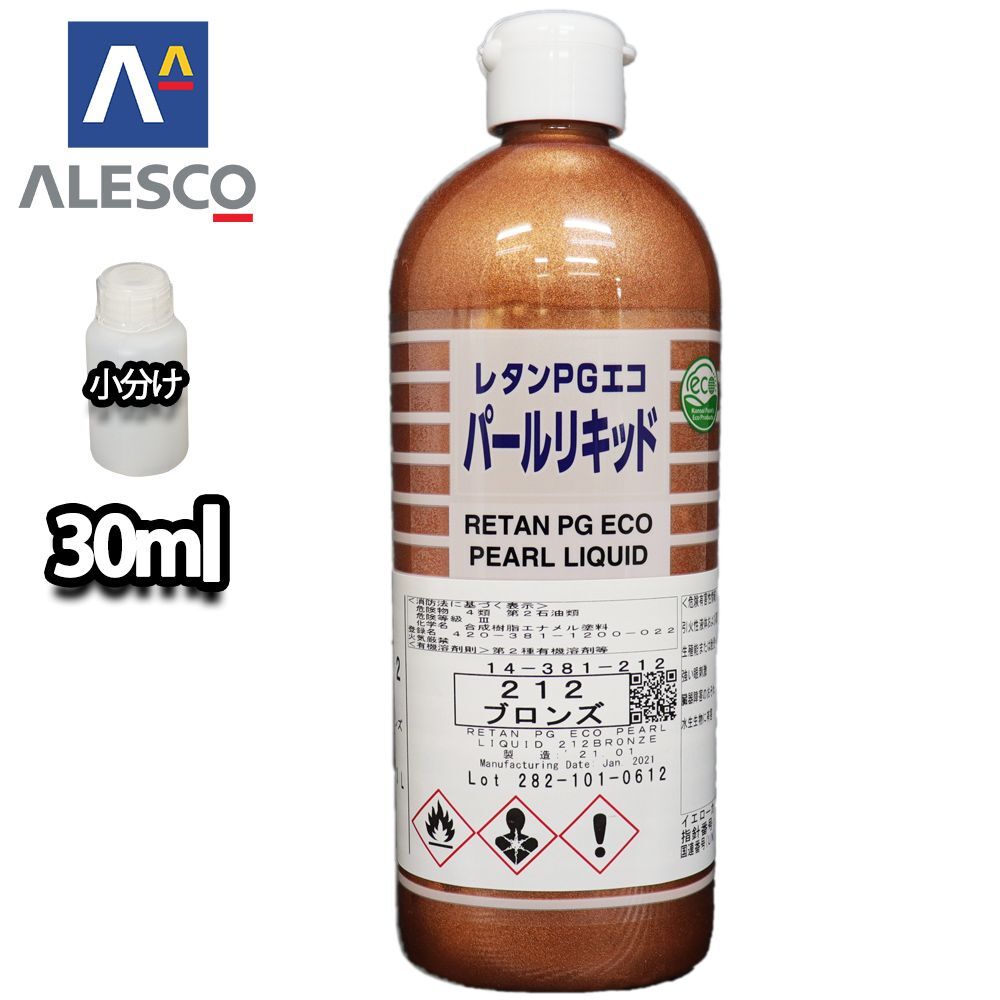 PG パールリキッド 212 ブロンズ 30ml/ウレタン塗料 Z21拍卖